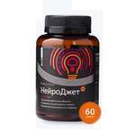 Ноотроп для мозга Bio8 NeiroJet