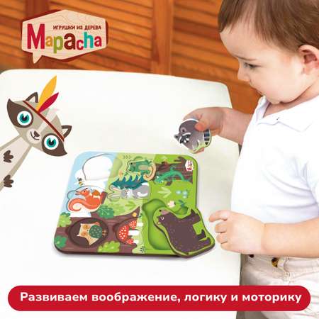 Игрушка Mapacha сортер