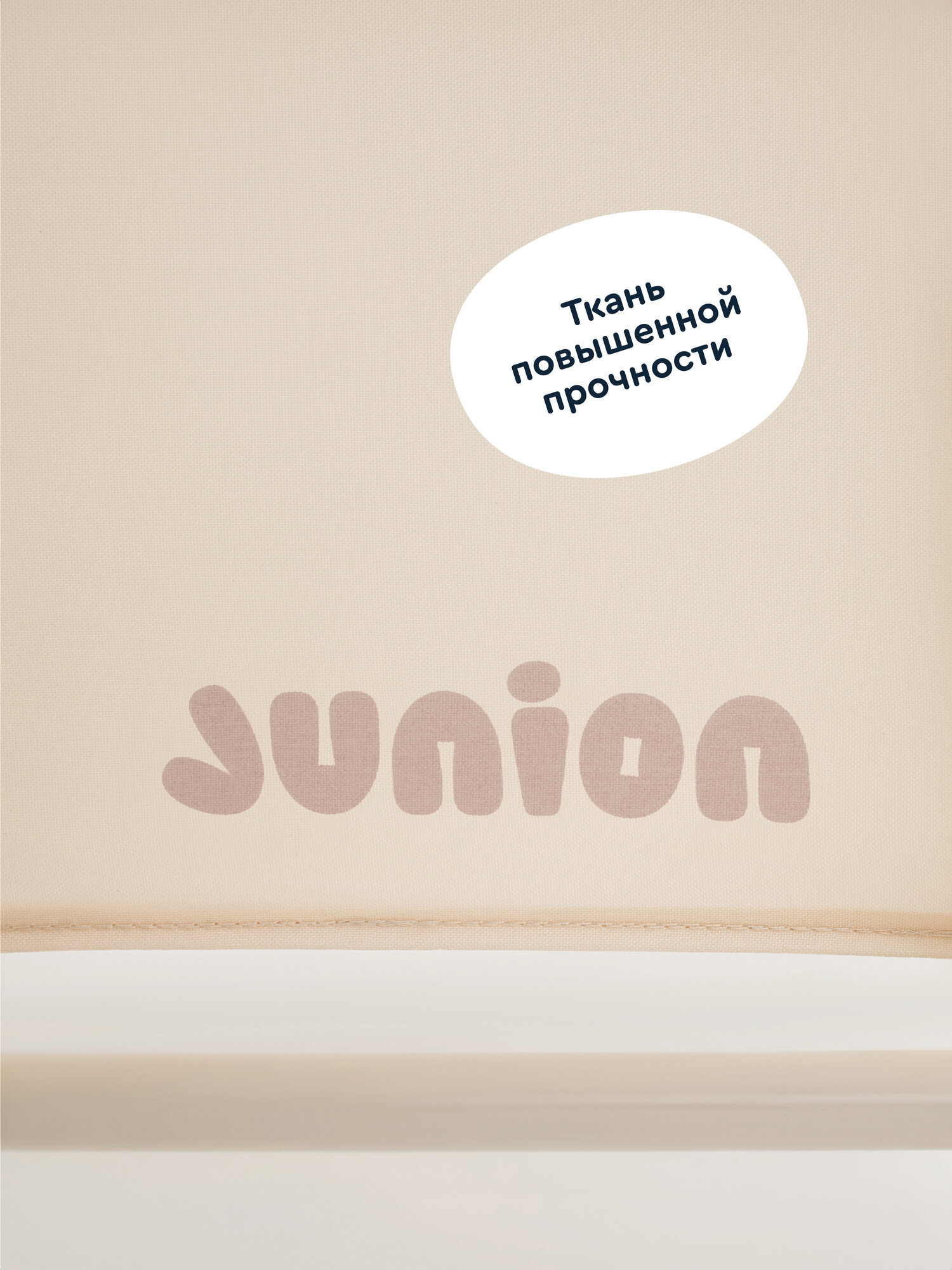 Манеж кровать Junion Mappy бежевый 116696.CO-P920BG-2 - фото 16