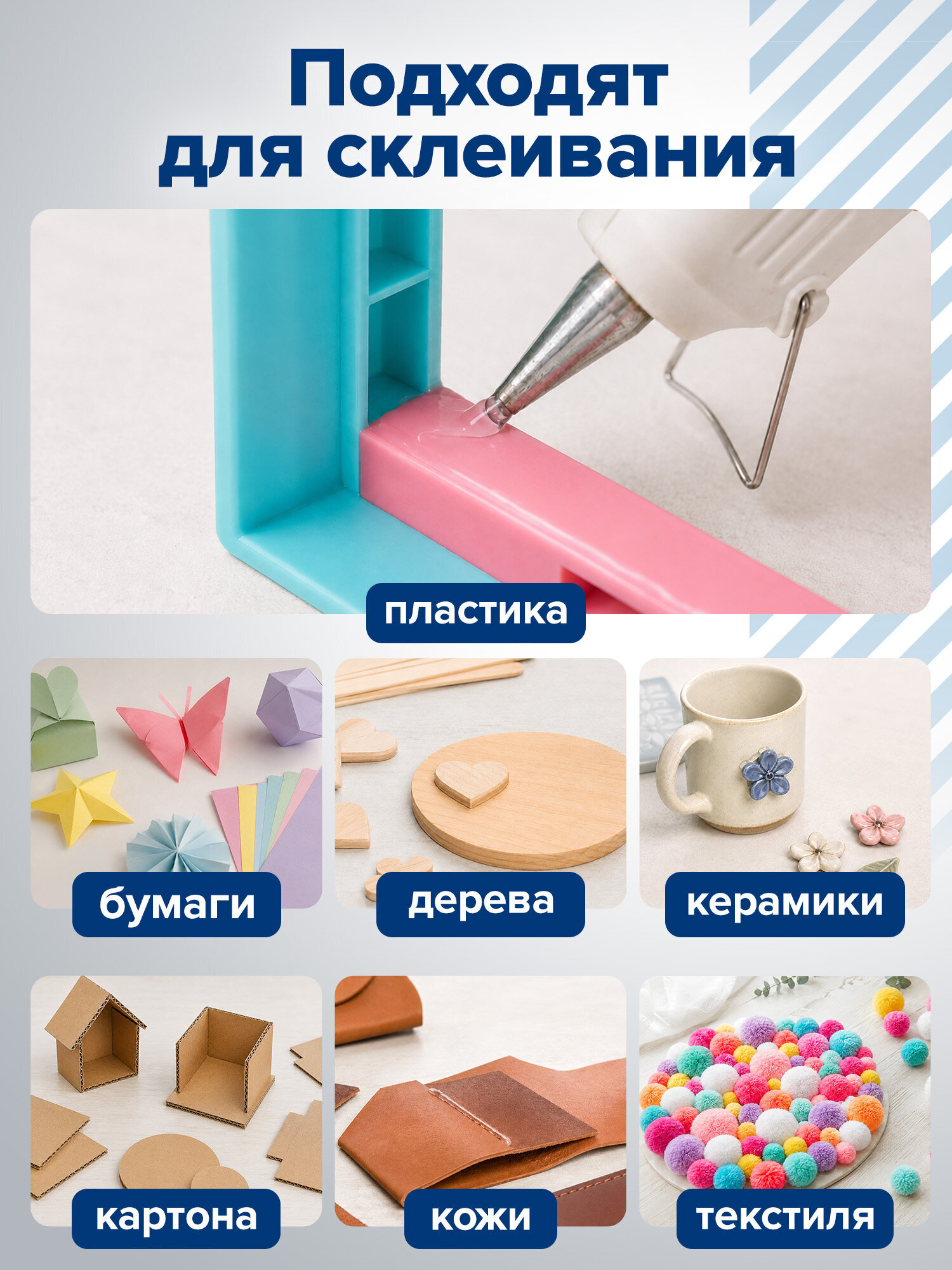 Стержень RABBITEX 19 шт. - фото 5