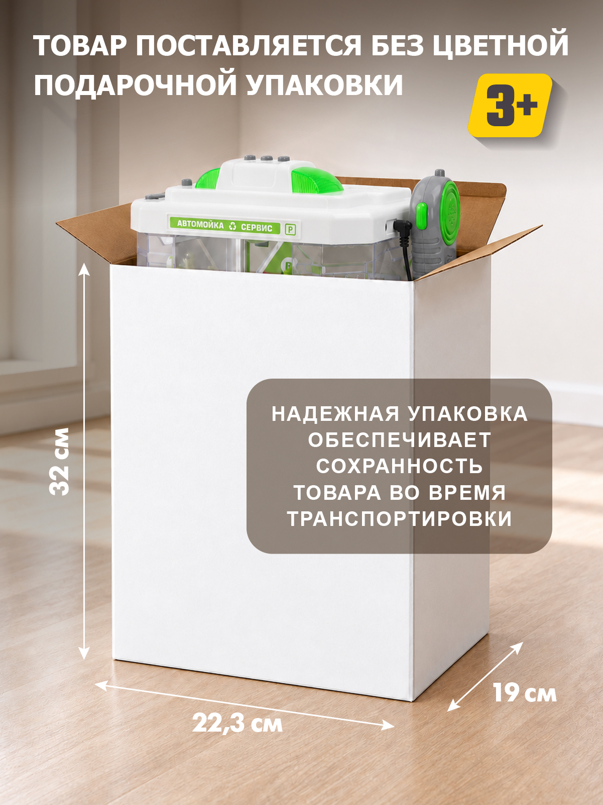 Автомойка AUTODRIVE зеленая JB0405588 - фото 5
