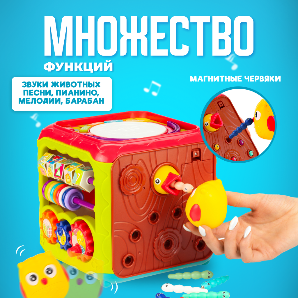 Игрушка Solmax сортер Умный мультикуб - фото 6