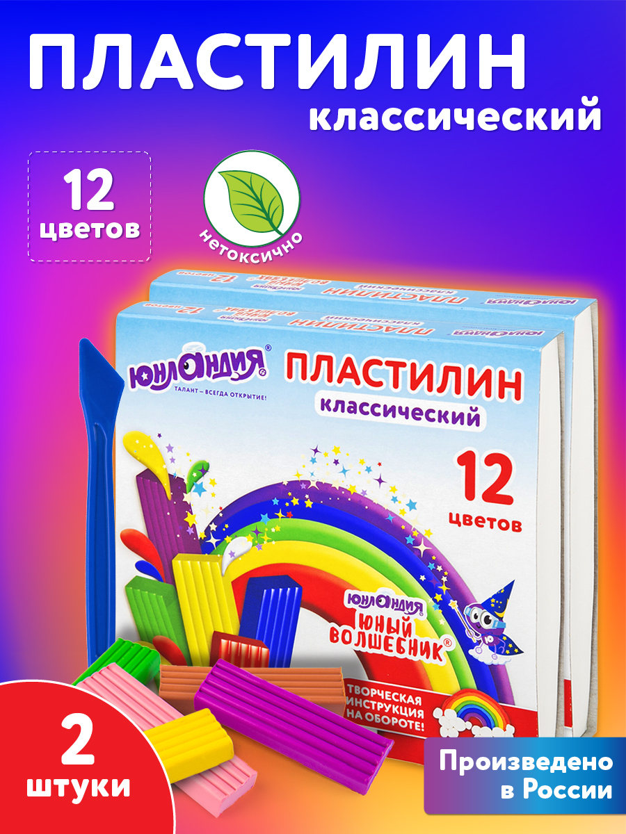 Пластилин Юнландия 12 цв. - фото 1