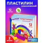 Пластилин Юнландия 12 цв.