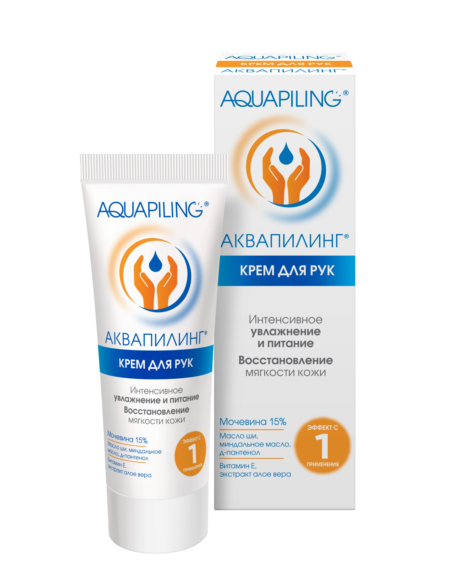 Крем AQUAPILING Крем для рук 75 мл - фото 1