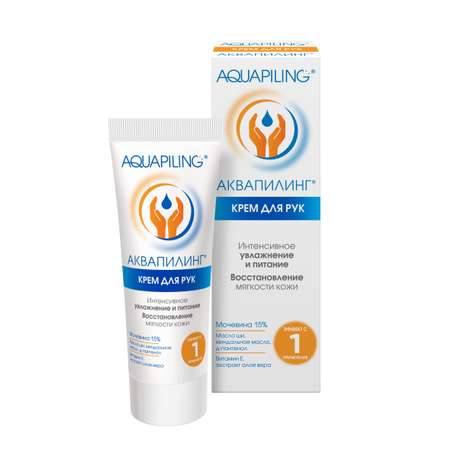 Крем AQUAPILING Крем для рук 75 мл