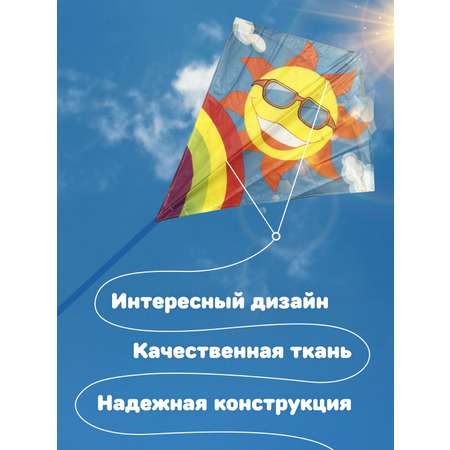 Воздушный змей X-Match детский большой 60х70 см