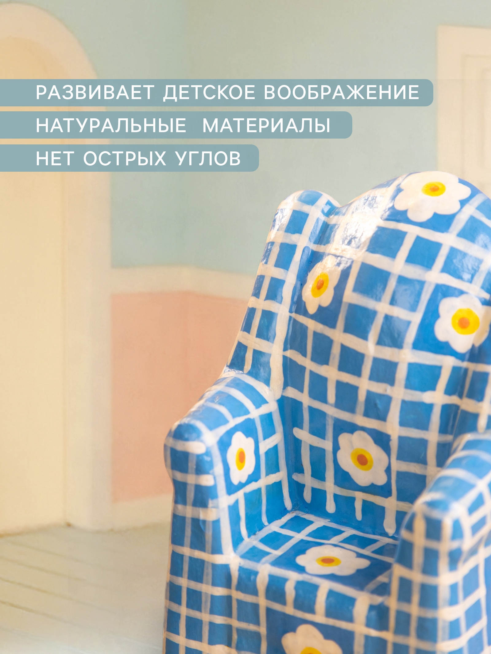 Аксессуар для кукол Sima-Land кресло 10465176 - фото 2