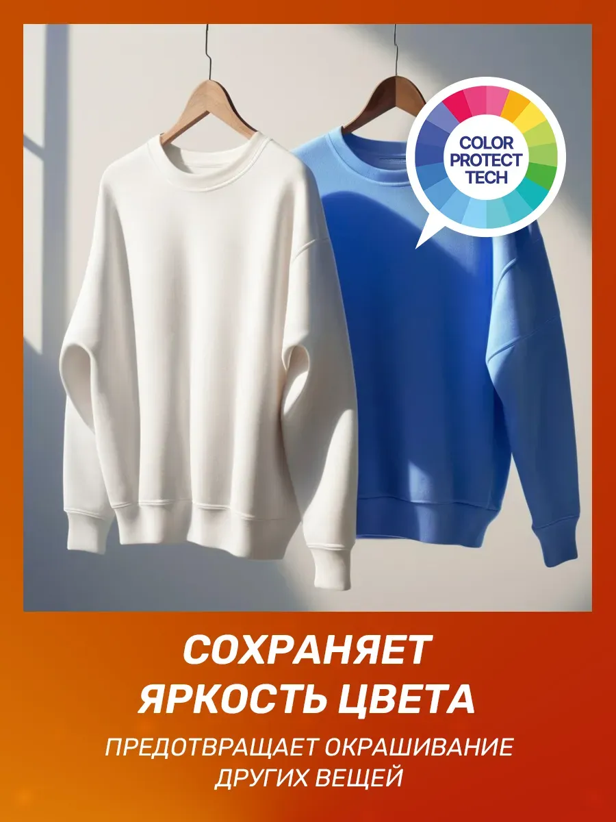 Гель для стирки SEPTIVIT TIEDEN Ultra Clean 5000 л - фото 4