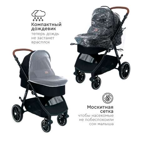 Коляска 2в1 Tomix Aura