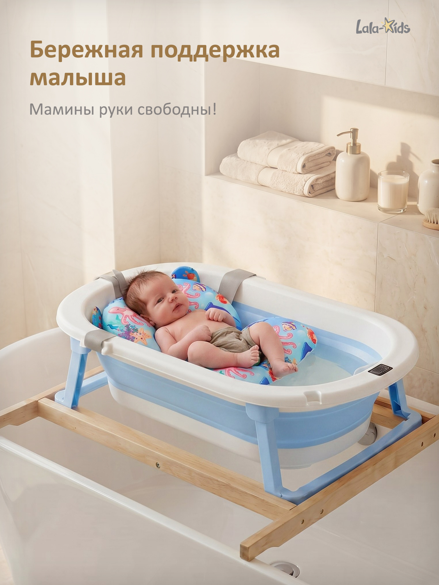 Гамак для купания LaLa-Kids Подводный мир синий - фото 4
