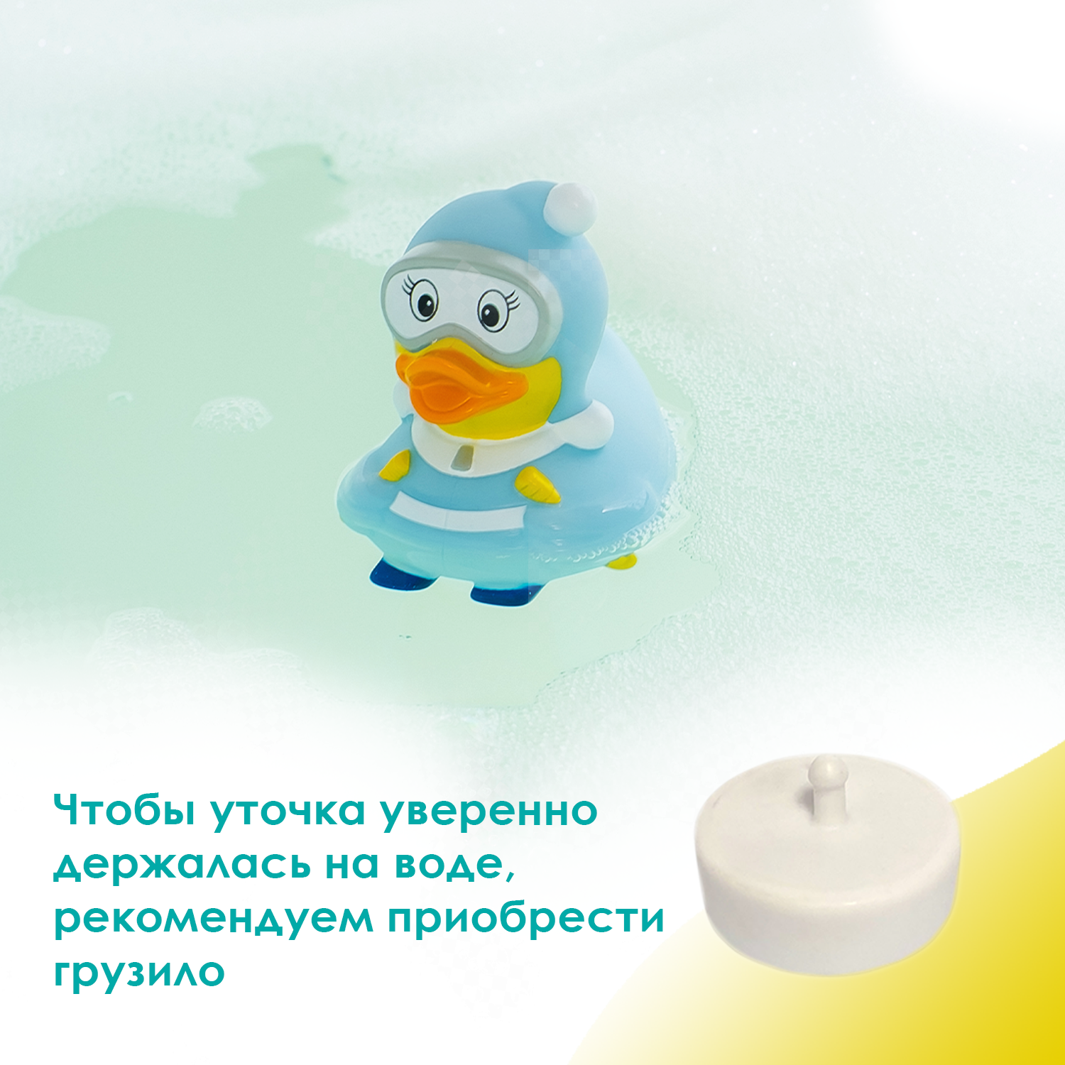 Игрушка Funny ducks - фото 3