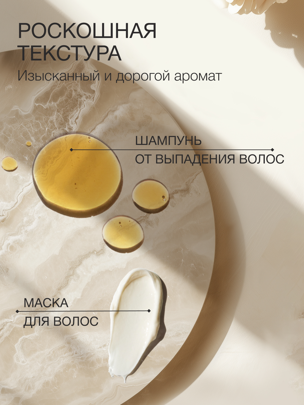 Набор средств Zeitun 450 мл - фото 5