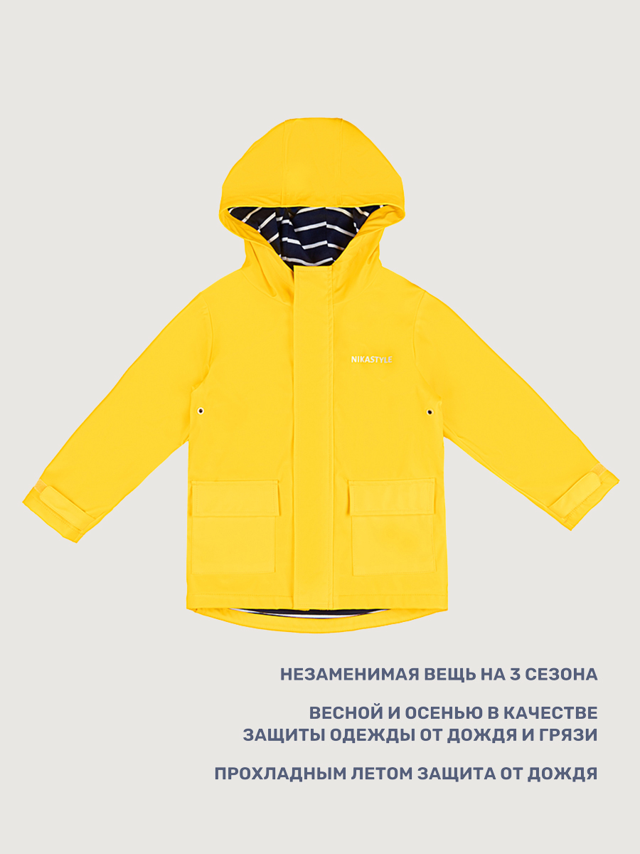 Ветровка NIKASTYLE 4л5322 желтый - фото 7