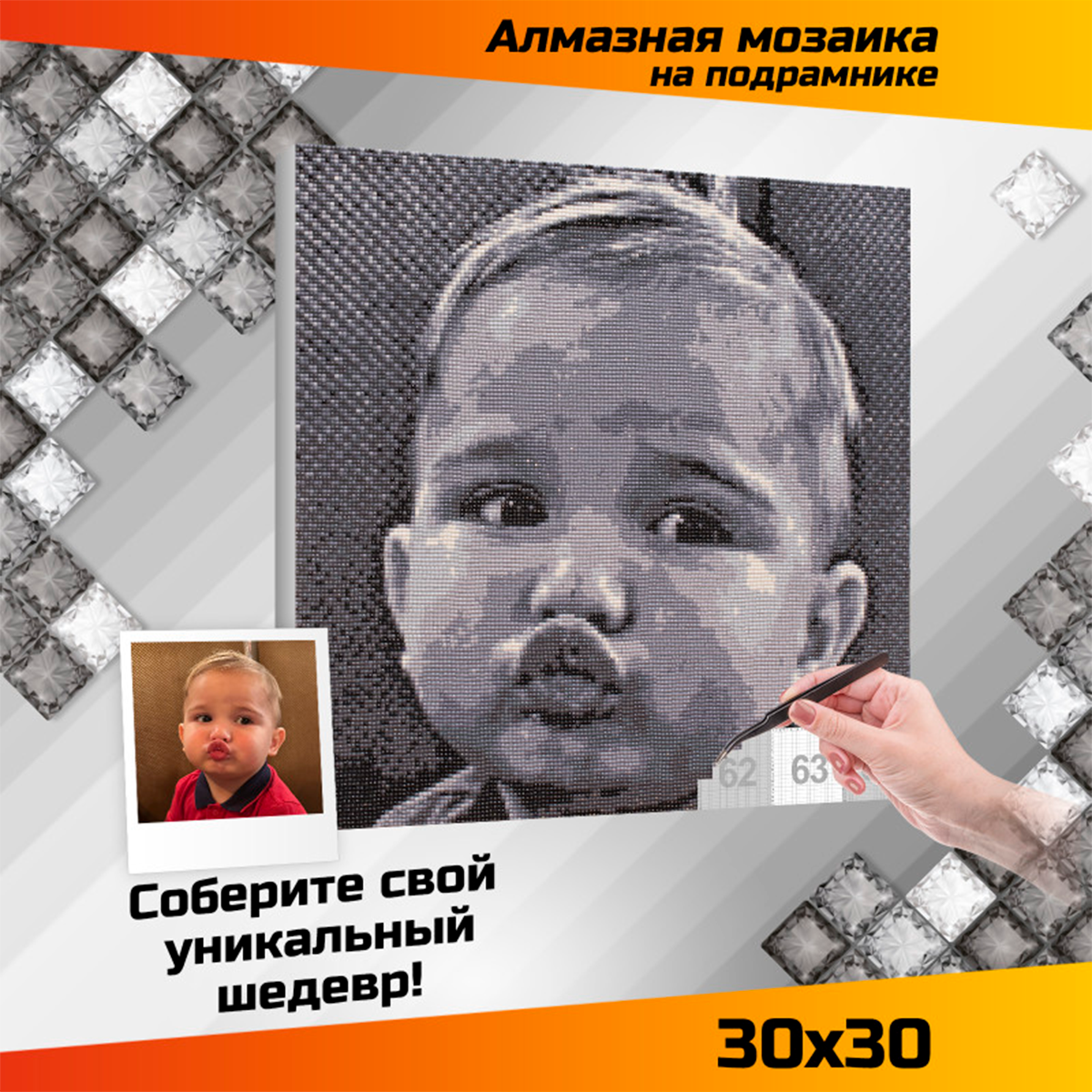 Алмазная мозаика Белоснежка Фото - фото 1