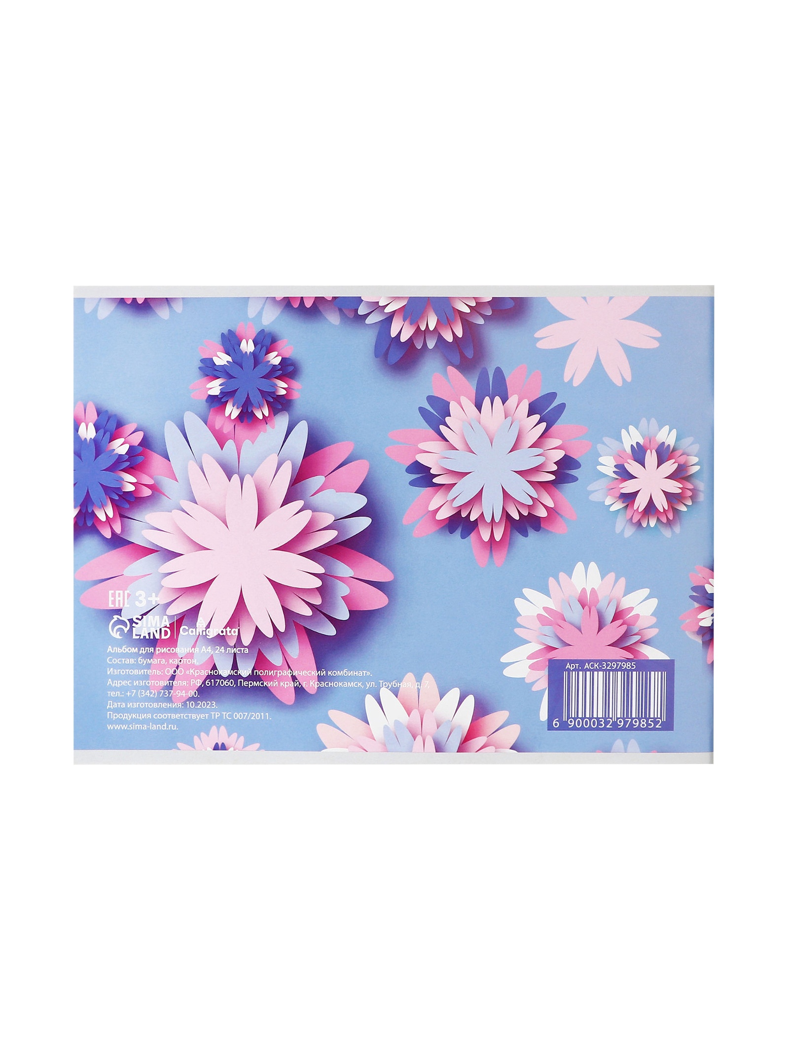 Альбом Calligrata - фото 6