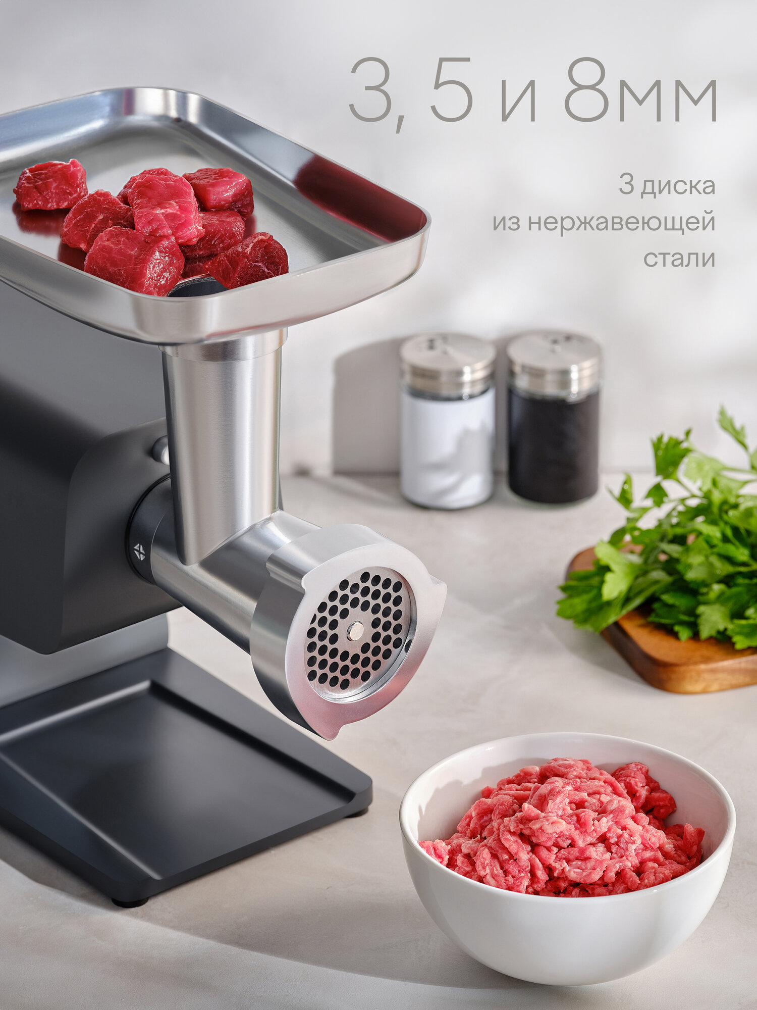 Мясорубка Tuvio TMG04MVJ с овощерезкой и соковыжималкой серая - фото 2