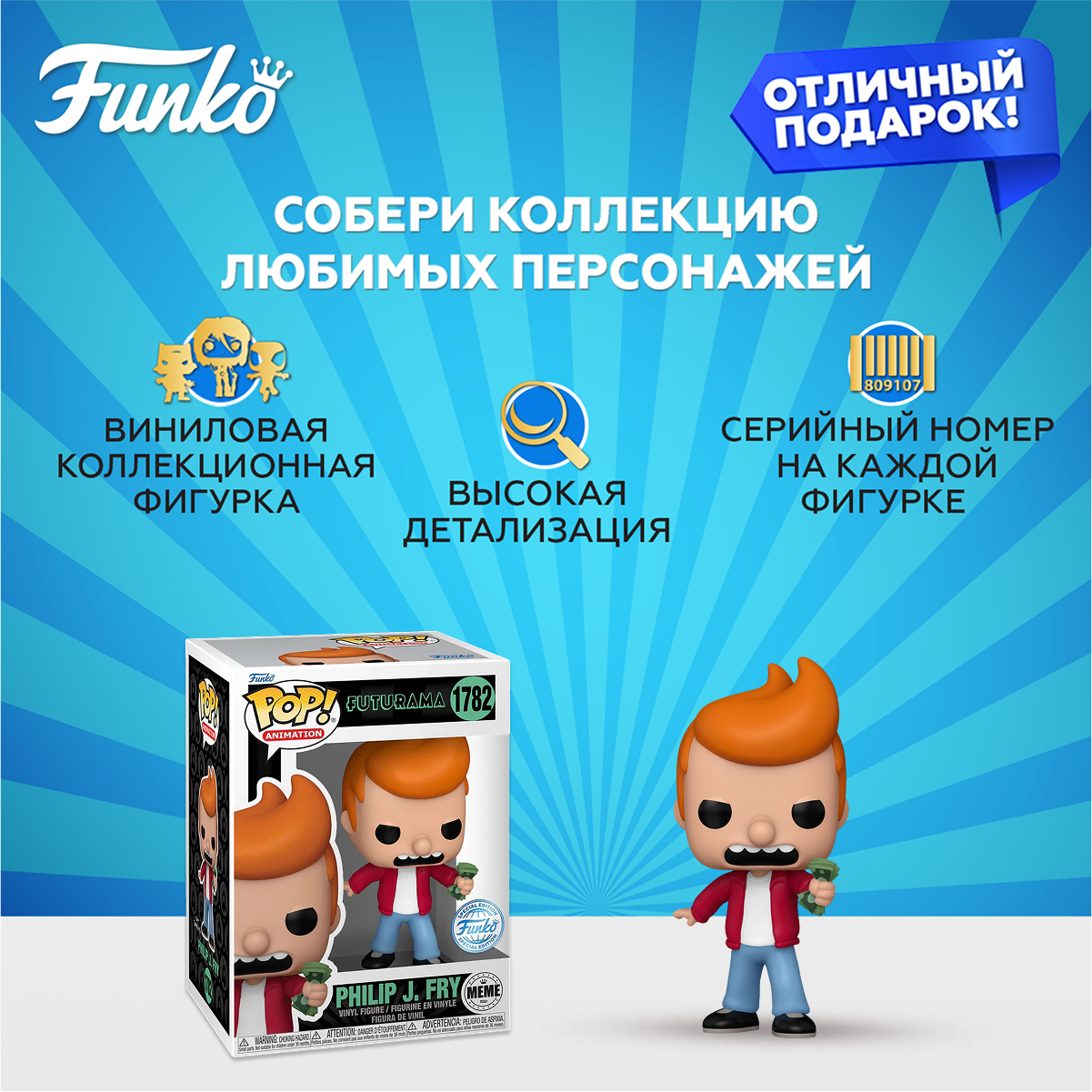 Фигурка Funko - фото 2