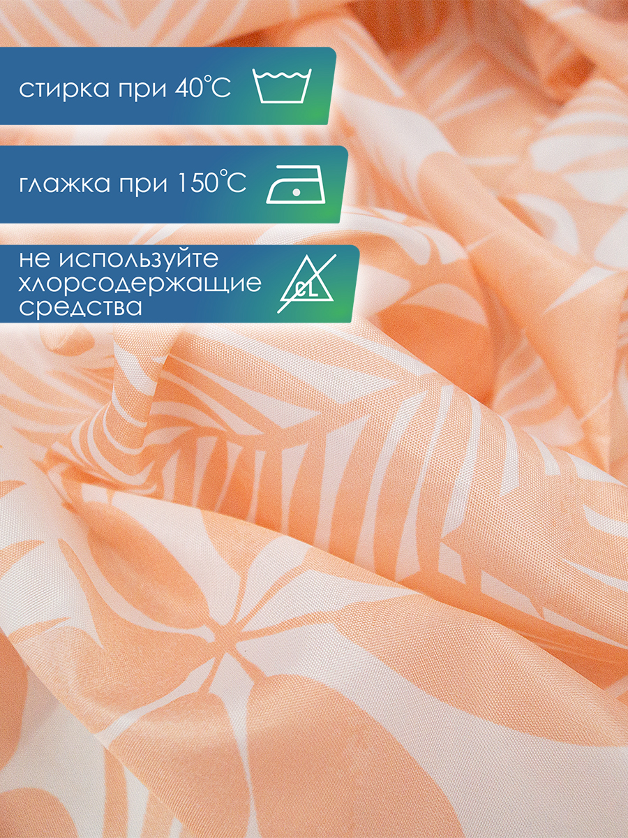 Штора для ванной комнаты и душа VILINA текстильная водоотталкивающая 180х180 см полиэстер - фото 2