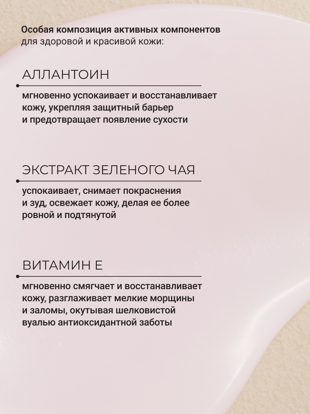 Крем Zeitun для лица Невесты 100 мл - фото 5