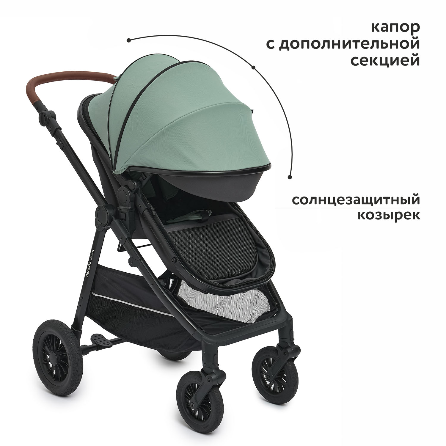 Коляска 2в1 BabyGo Sandy бирюзовый - фото 5