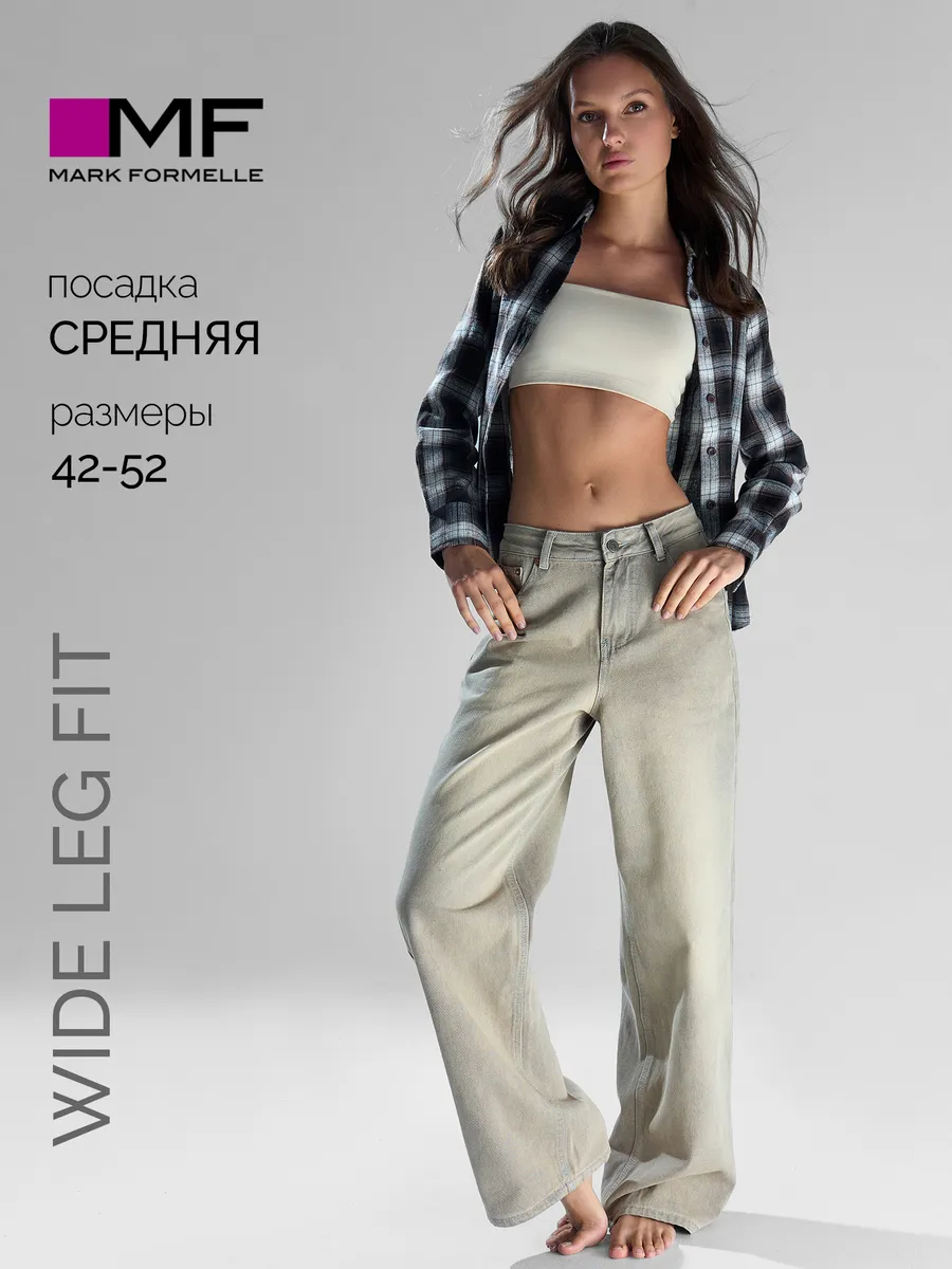 Джинсы Mark Formelle (Марк Формэль) 2025-1DTW301h-5/светло -серый +тинт - фото 2