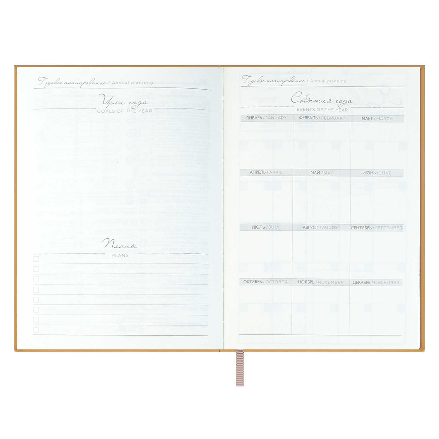 Ежедневник Феникс + ESCALADA 160 лист. - фото 11