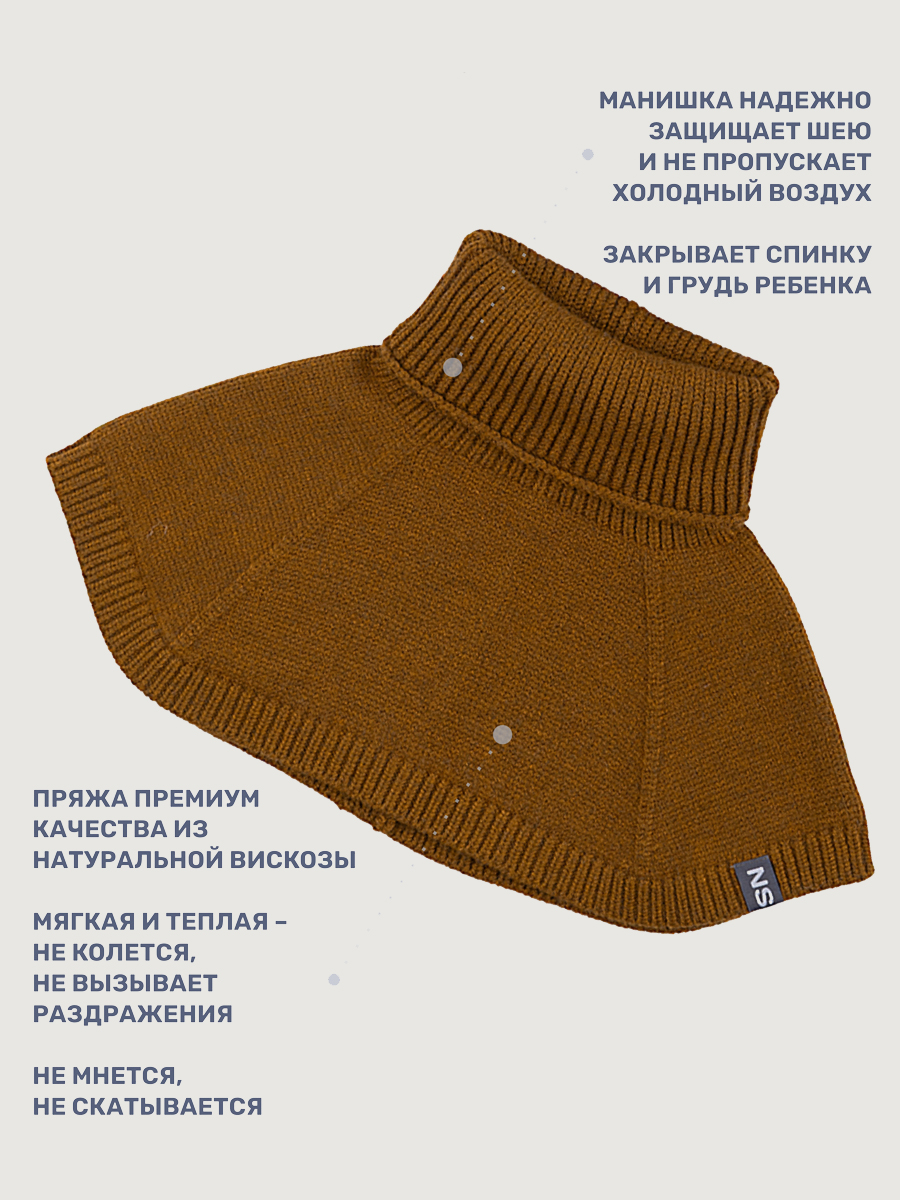 Комплект NIKASTYLE 12з16025 кэмел - фото 7
