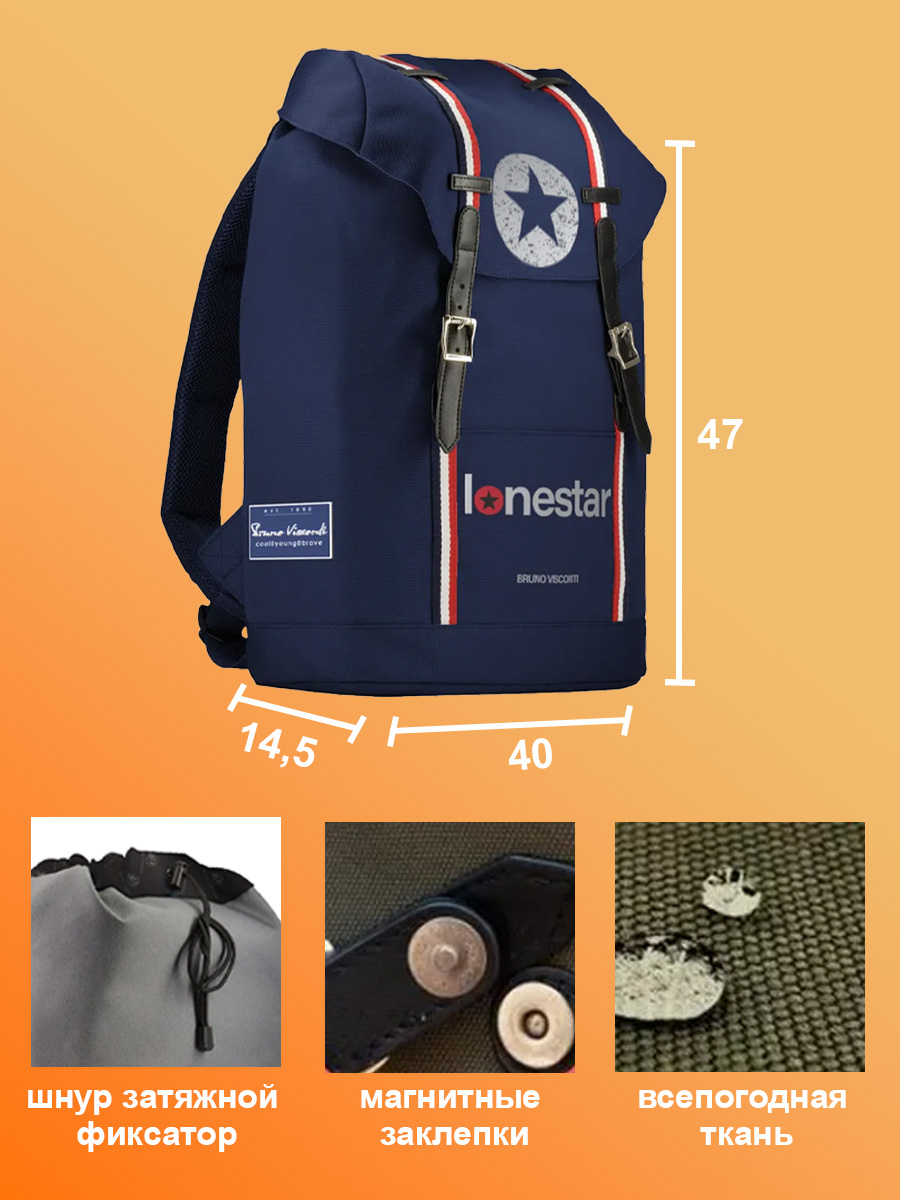 Рюкзак Bruno Visconti - фото 2