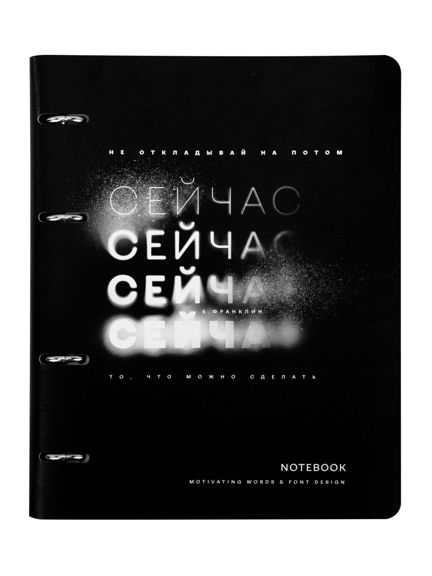 Тетрадь со сменным блоком Brauberg клетка 120 лист. - фото 4