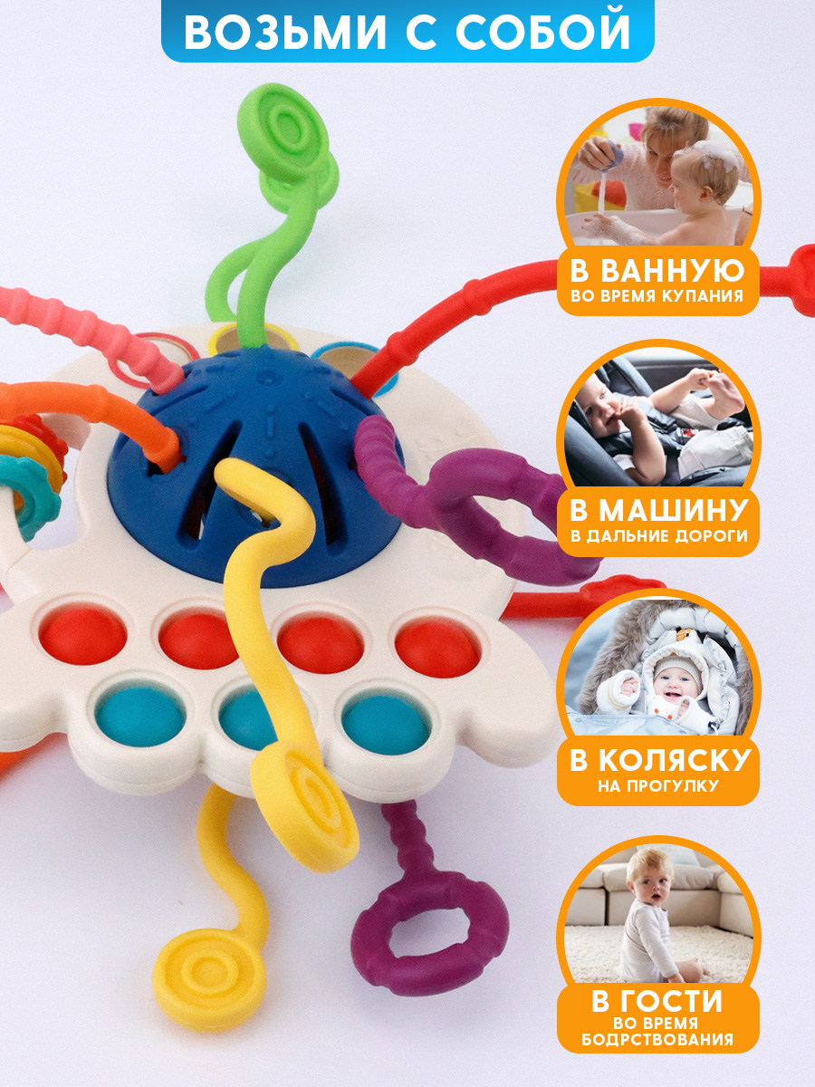 Игрушка TIPTOPOLIS погремушка прорезыватель Осминожка - фото 5