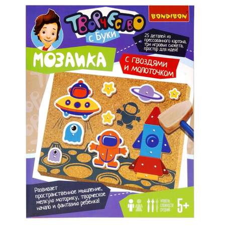 Мозаика Bondibon Космос