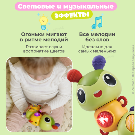 Игрушка Zeimas погремушка Гусеница в ассортименте