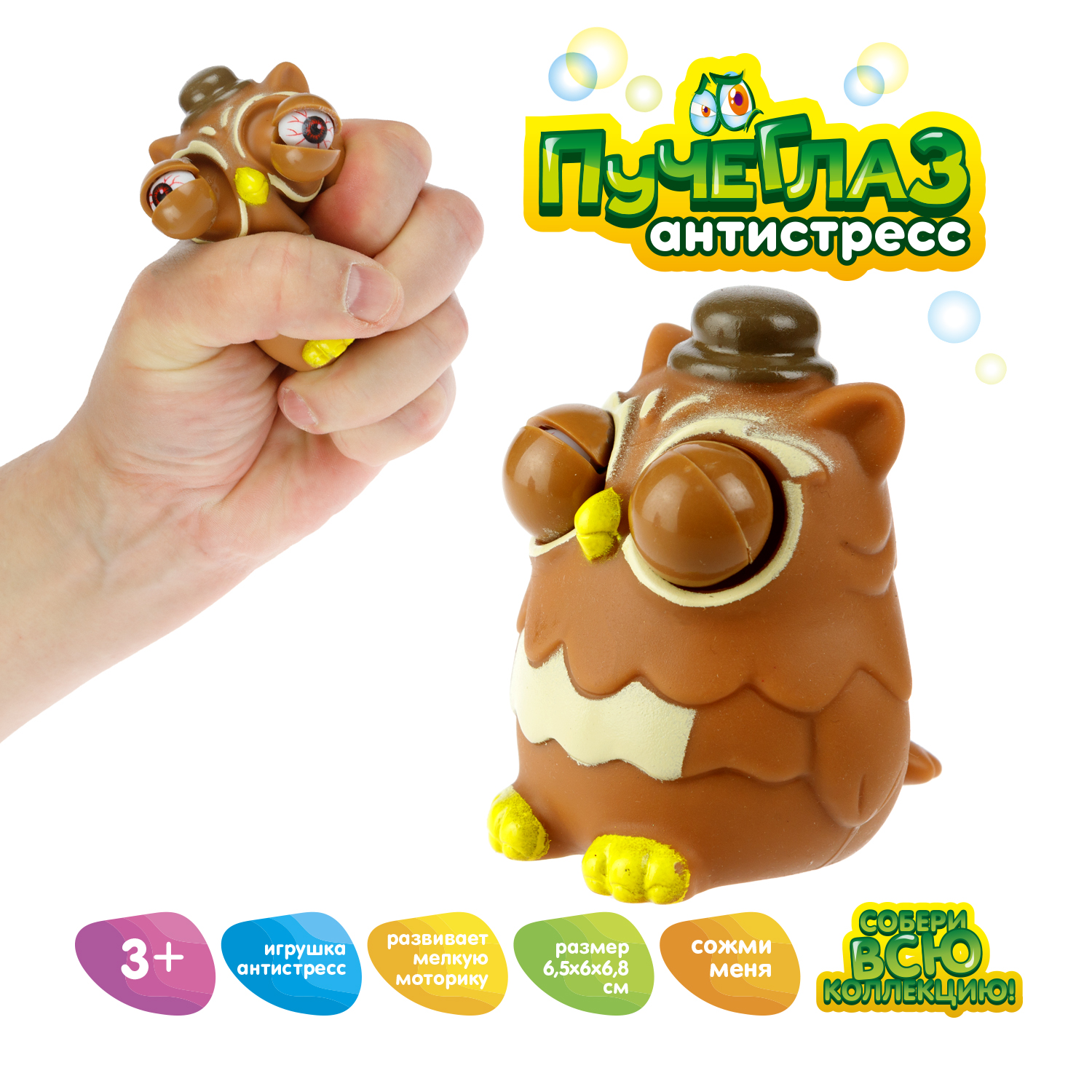 Игрушка-антистресс 1TOY сквиш - фото 2