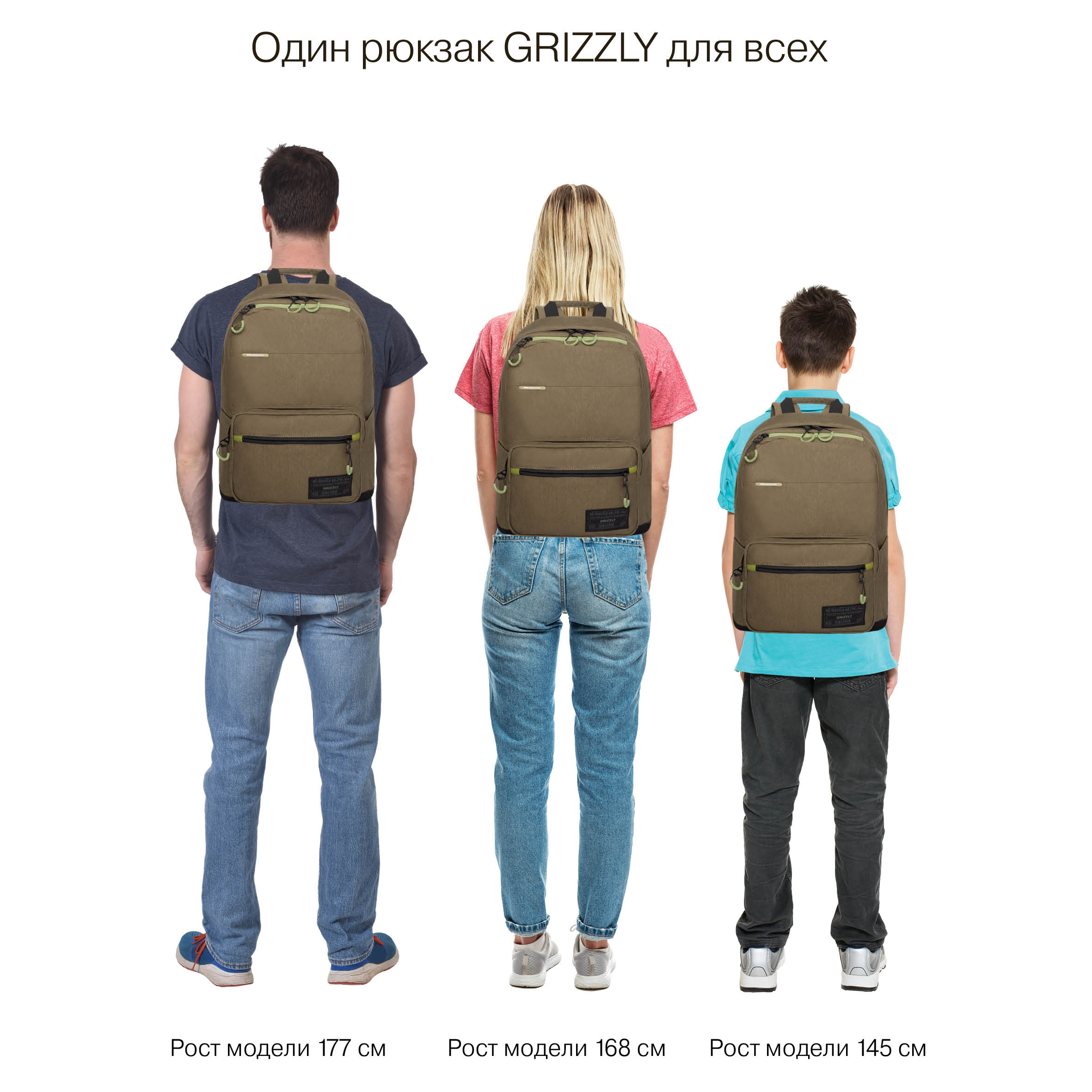 Рюкзак Grizzly для мальчика - фото 14