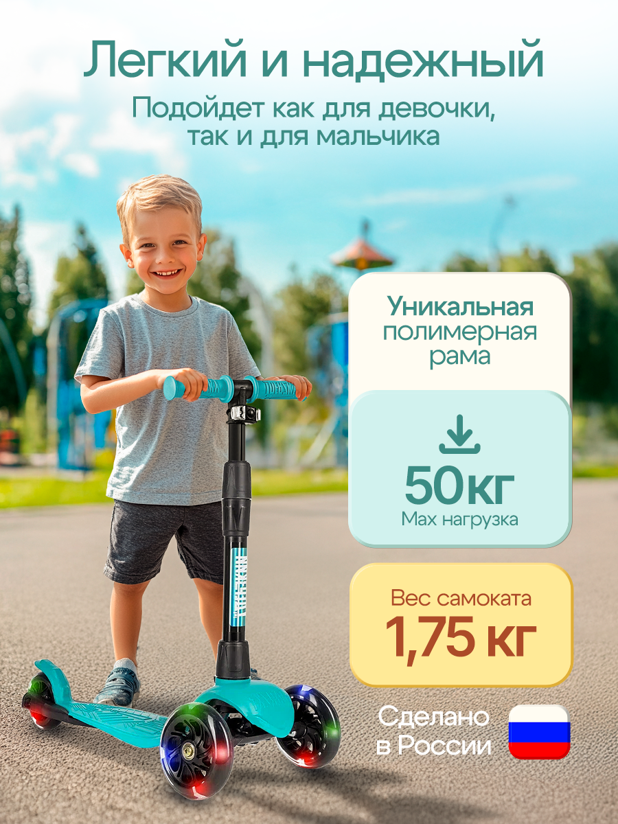 Самокат !Дерзкий трехколесный - фото 3