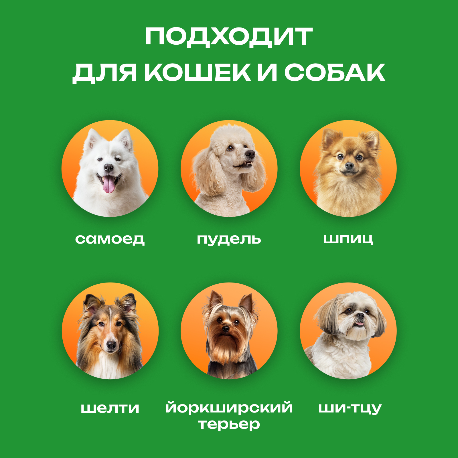 Маска уход увлажняющая PETPOWER от колтунов и запаха для шерсти собак 250 мл - фото 5