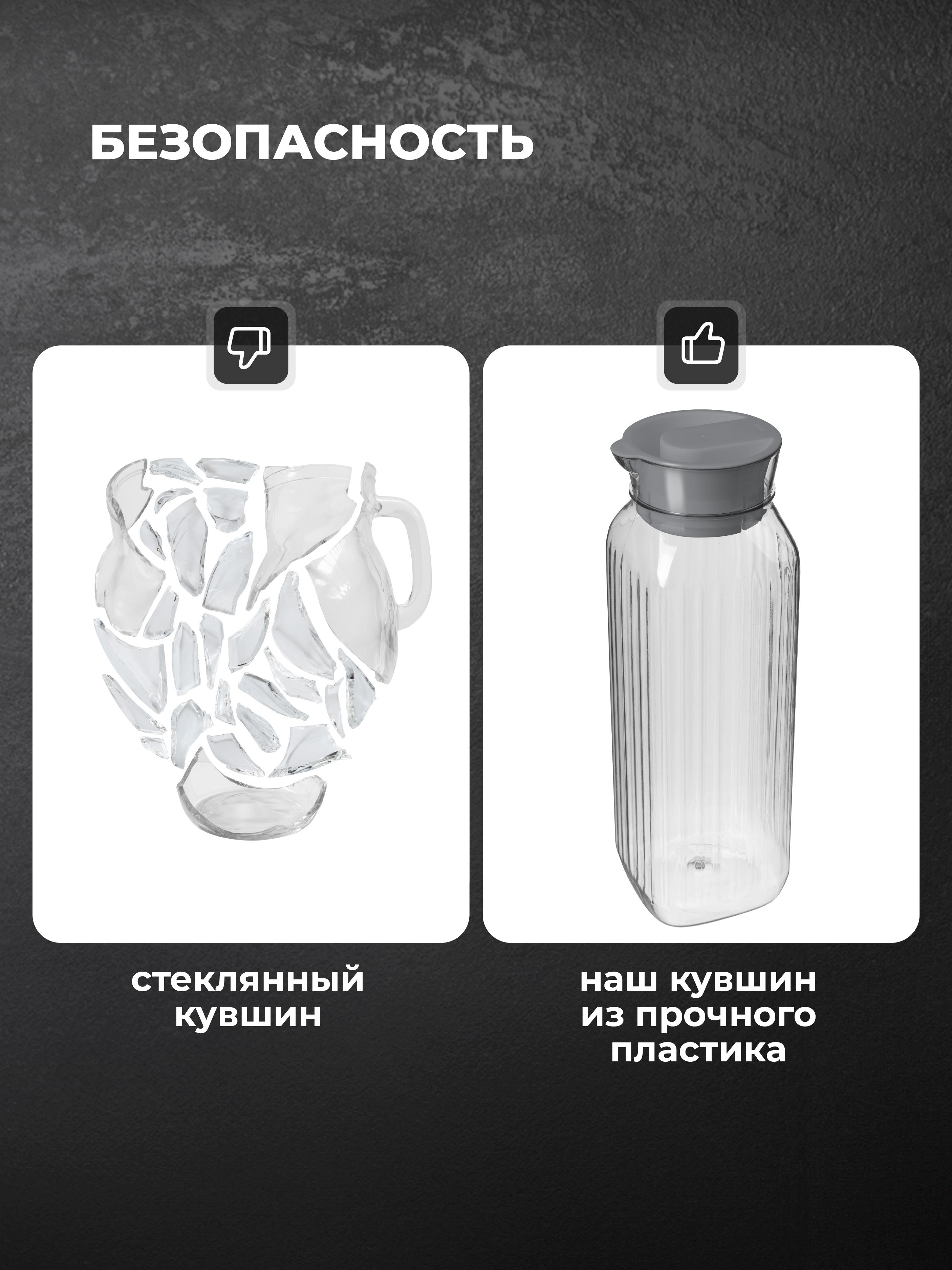 Кувшин для холодных напитков Phibo ROSSI 1,4л серый металлик - фото 5