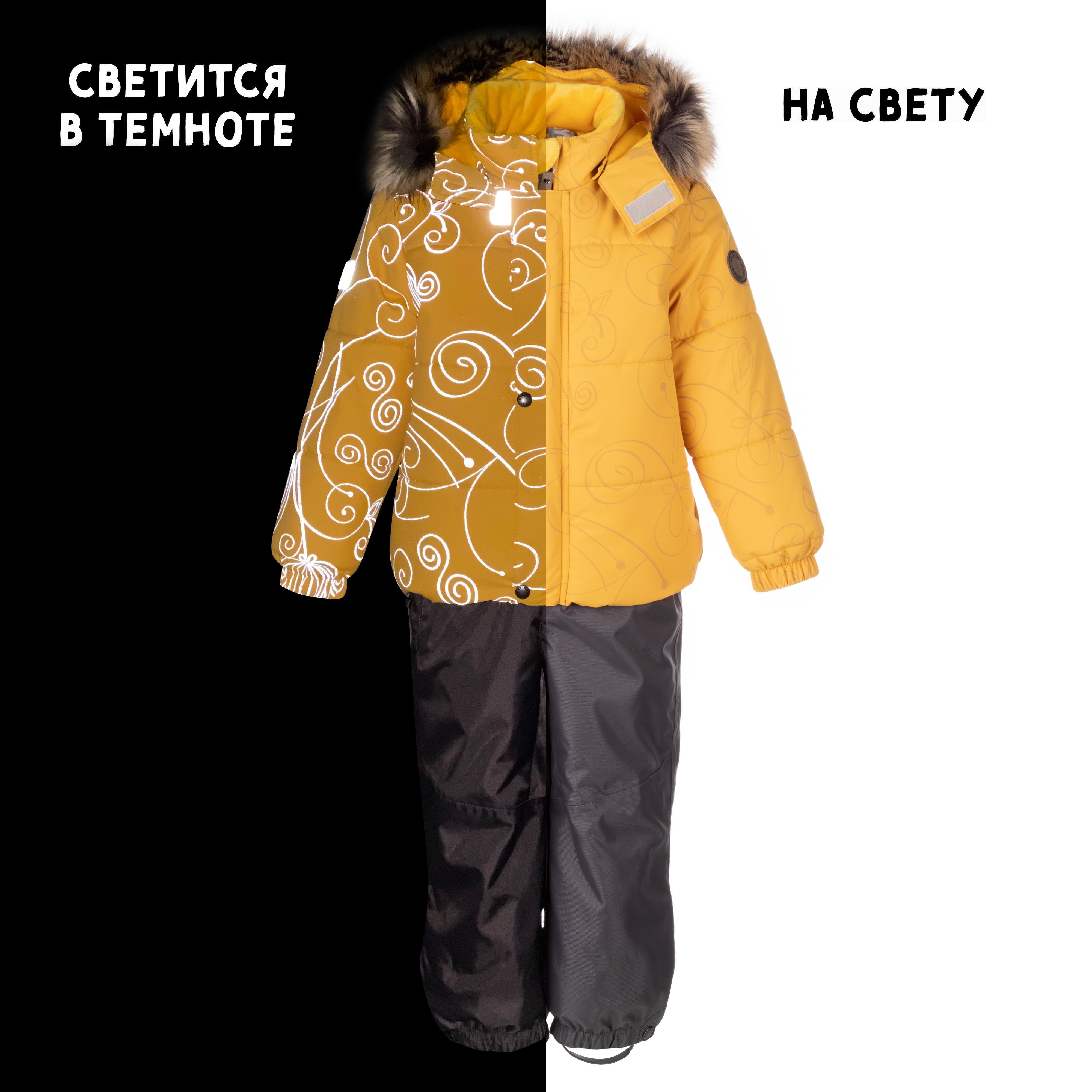Комбинезон Kerry K23425 M/1180 - фото 8