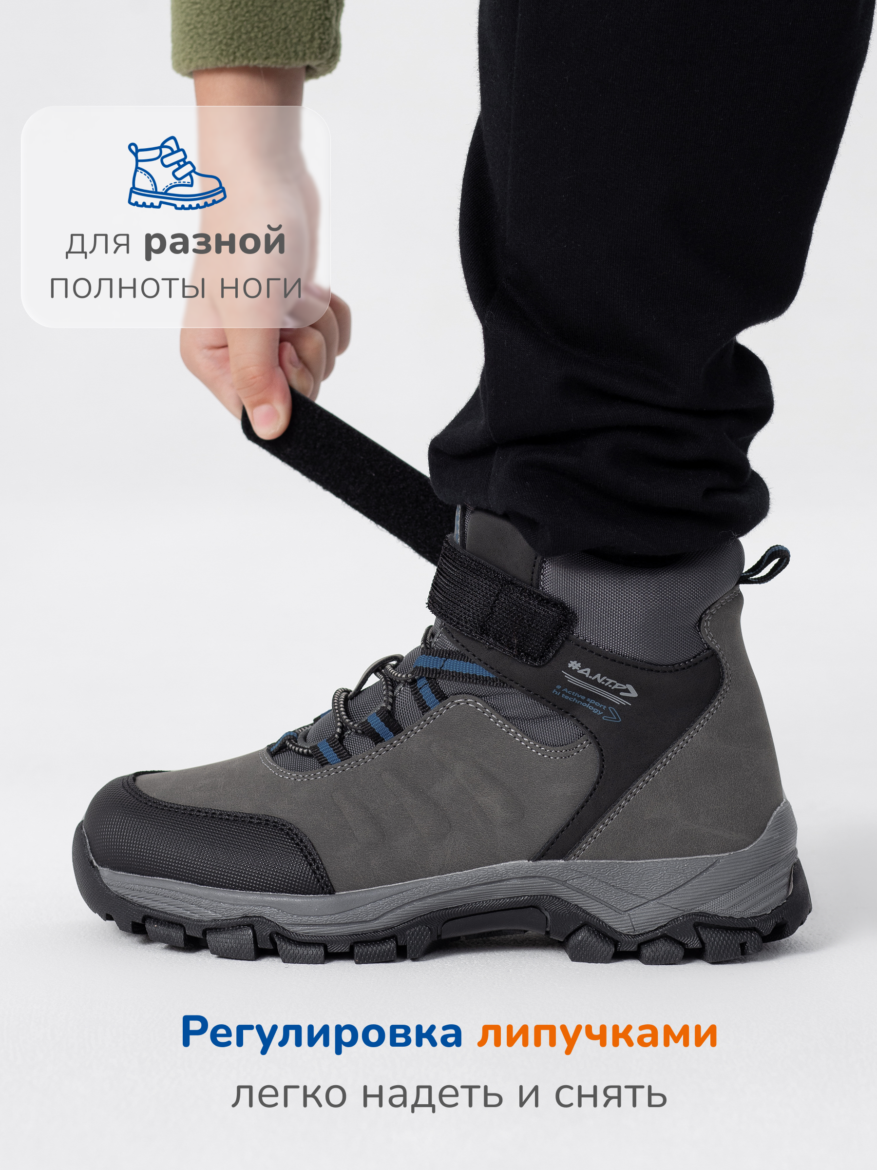 Ботинки Antilopa AL 16099 - фото 6