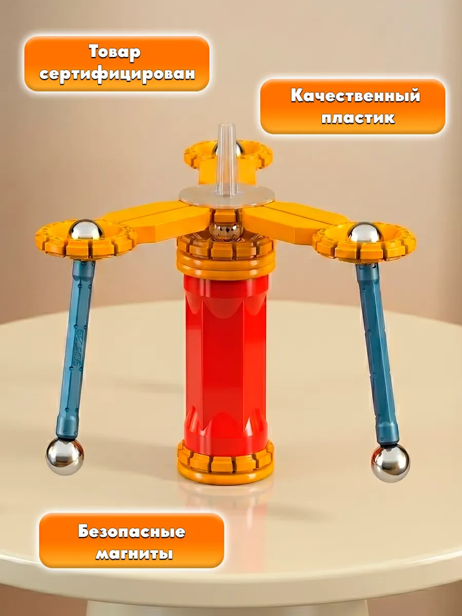 Конструктор Geomag Mechanics магнитный 33 дет. - фото 6