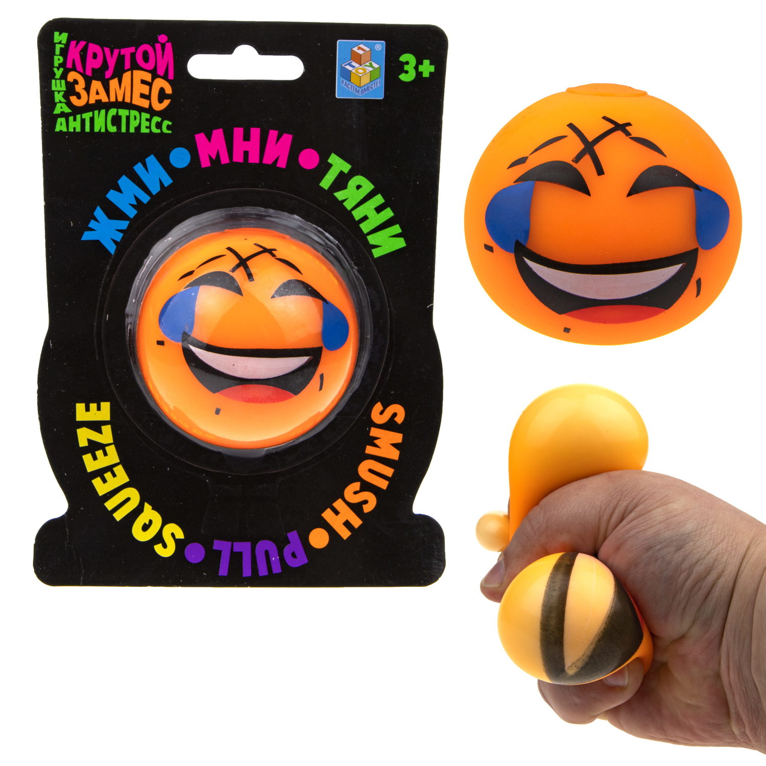 Игрушка-антистресс Крутой Замес 7 игрушек - фото 11