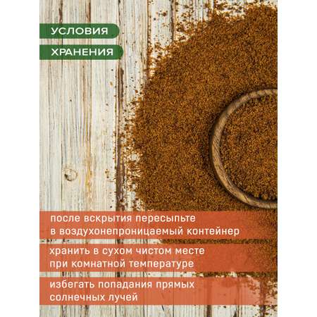 Тростниковый сахар Sri Sri Tattva органический нерафинированный неочищенный 500 г Индия