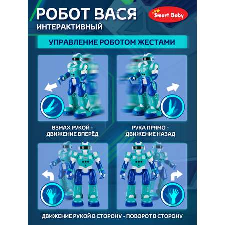 Робот РУ AUTODRIVE Вася