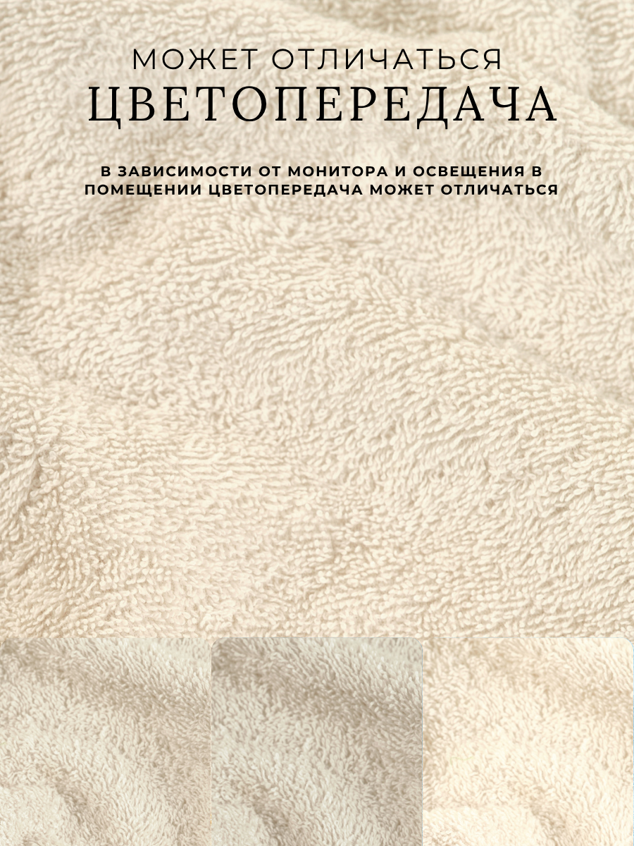 Полотенце Ночь Нежна - фото 7