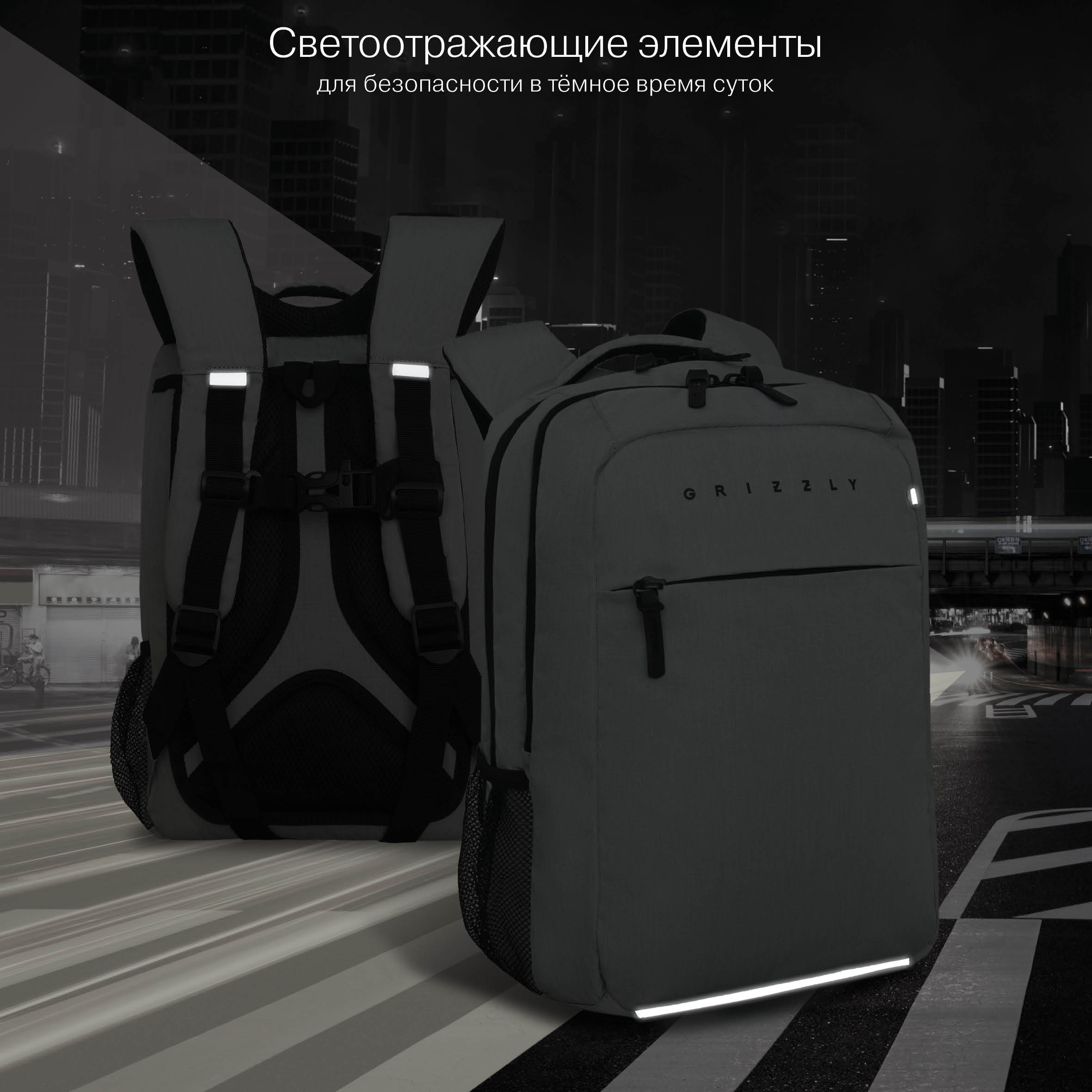 Рюкзак Grizzly Для мальчика - фото 9