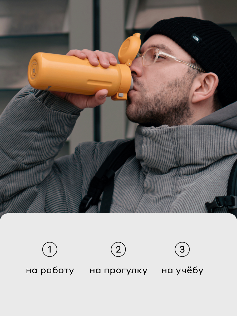 Термокружка для напитков Capsule 500 мл Bobber оранжевый - фото 2