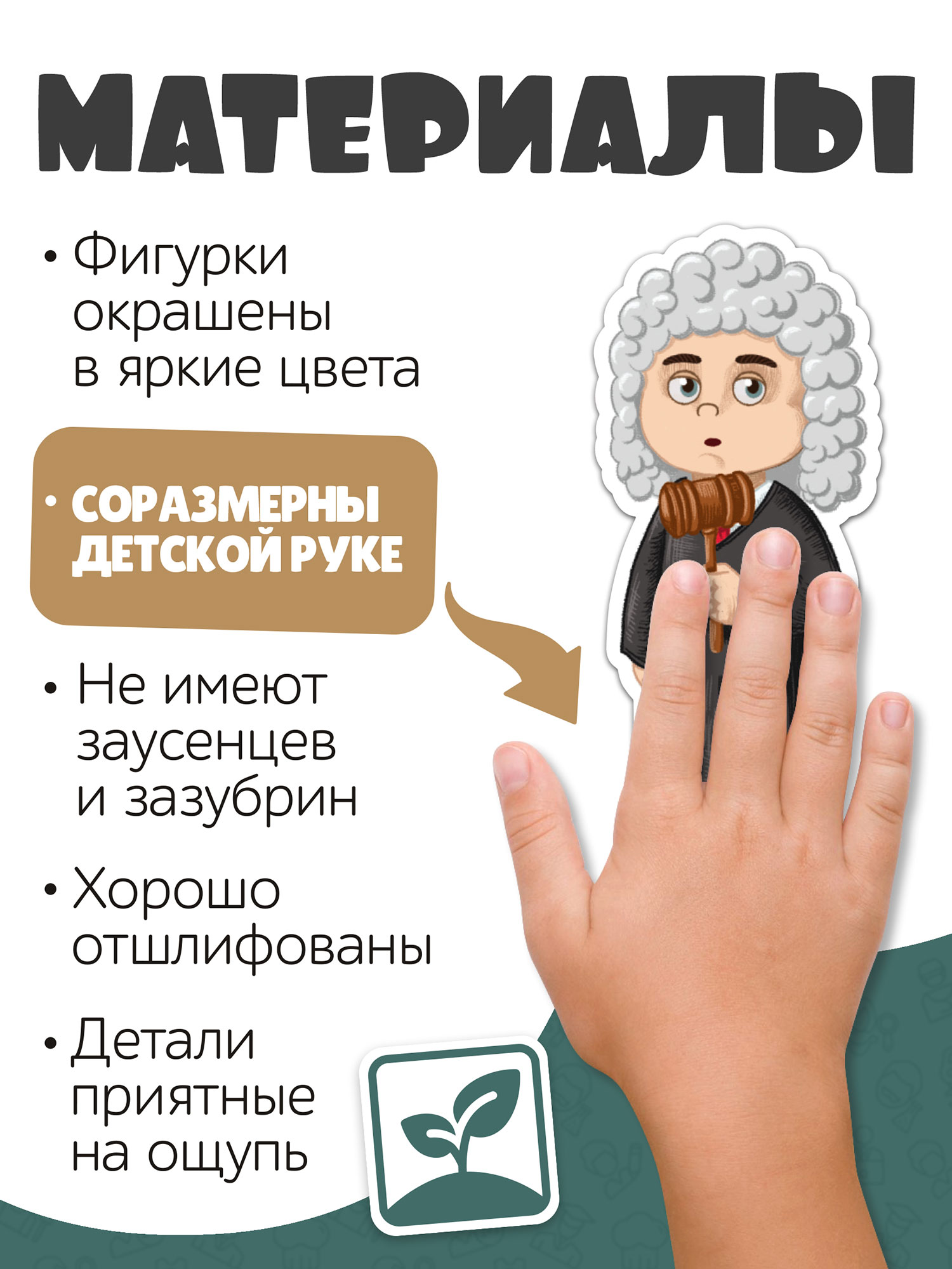 Игрушка Нескучные игры - фото 3