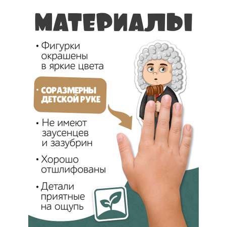 Игрушка Нескучные игры