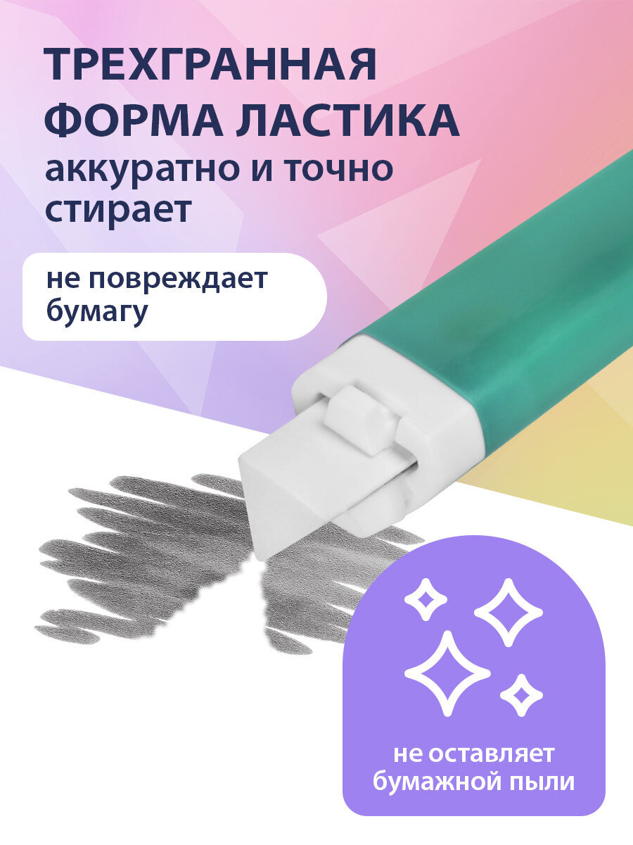 Ластик Brauberg - фото 3